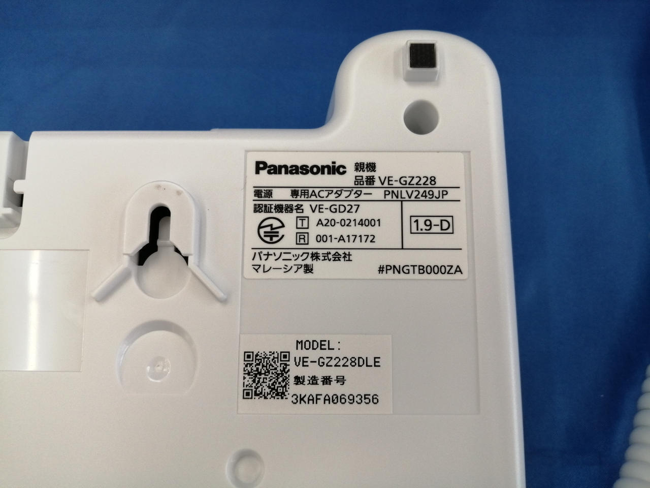 PANASONIC|電話機|HARDOFFオフモール（オフモ）|1010970000013573