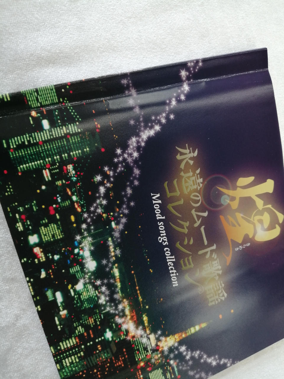 冊子折れあります