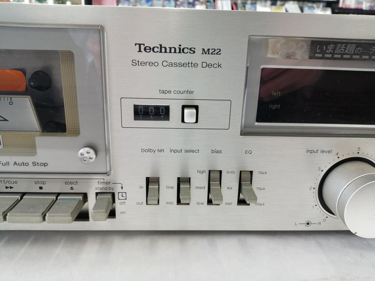 Technics カセットデッキ テクニクス(TECHNICS)|カセットデッキ|HARDOFFオフモール