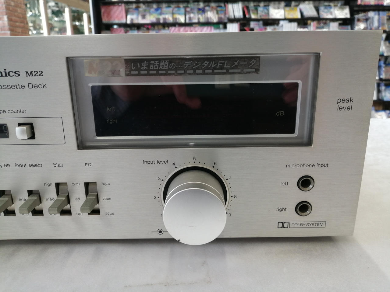 テクニクス(TECHNICS)|カセットデッキ|HARDOFFオフモール（オフモ