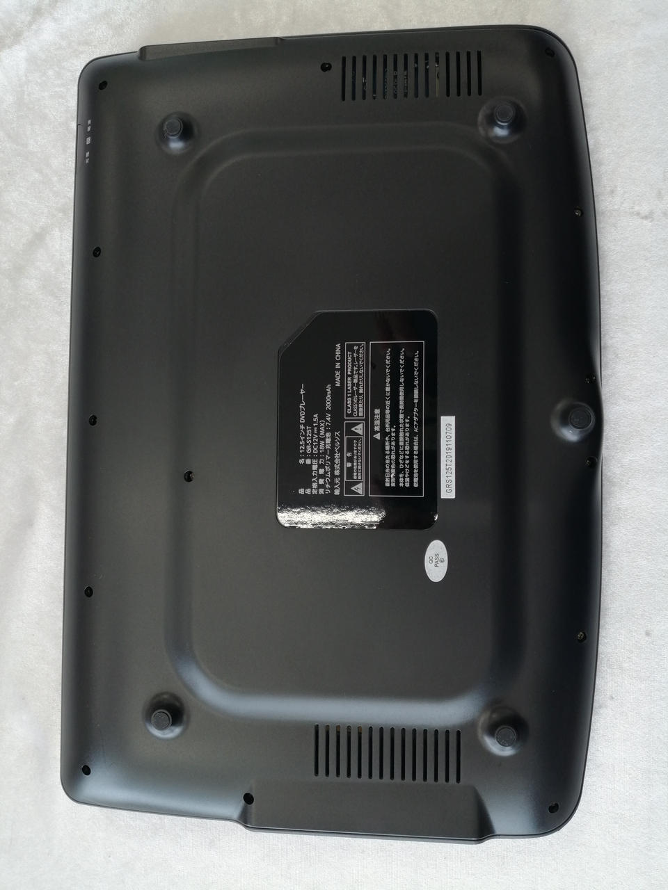 美品⭐️VERSOS ベルソス　10インチ　ポータブルDVDプレイヤー ヴェルソス(VERSOS)|ポータブルDVDプレイヤー|HARDOFFオフモール