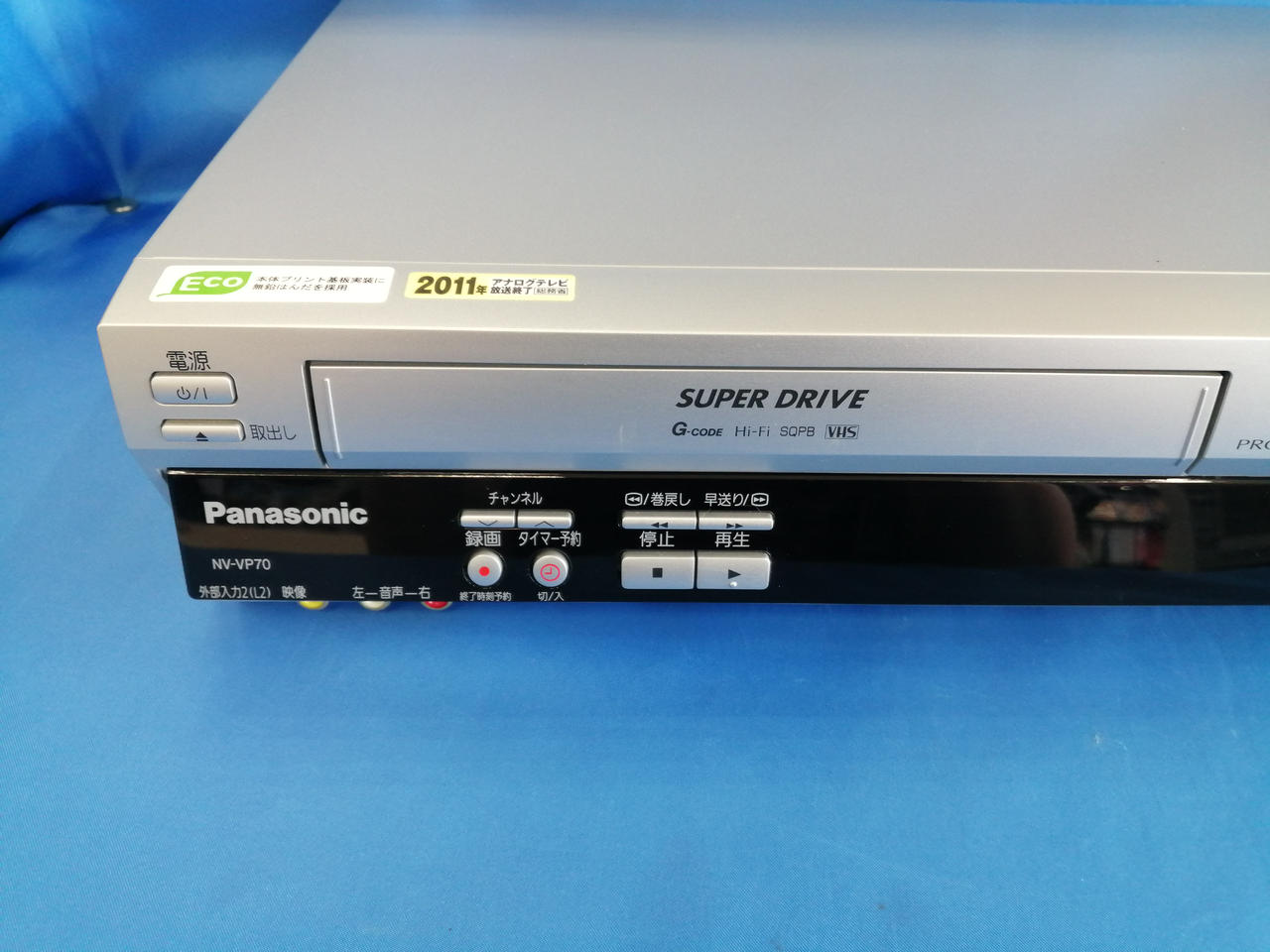 【中古品】ＤＶＤプレーヤー一体型ビデオデッキ NV-VP70(中古品) 中古】DVDプレーヤー一体型ビデオデッキ NV-VP70 Panasonic ビデオ