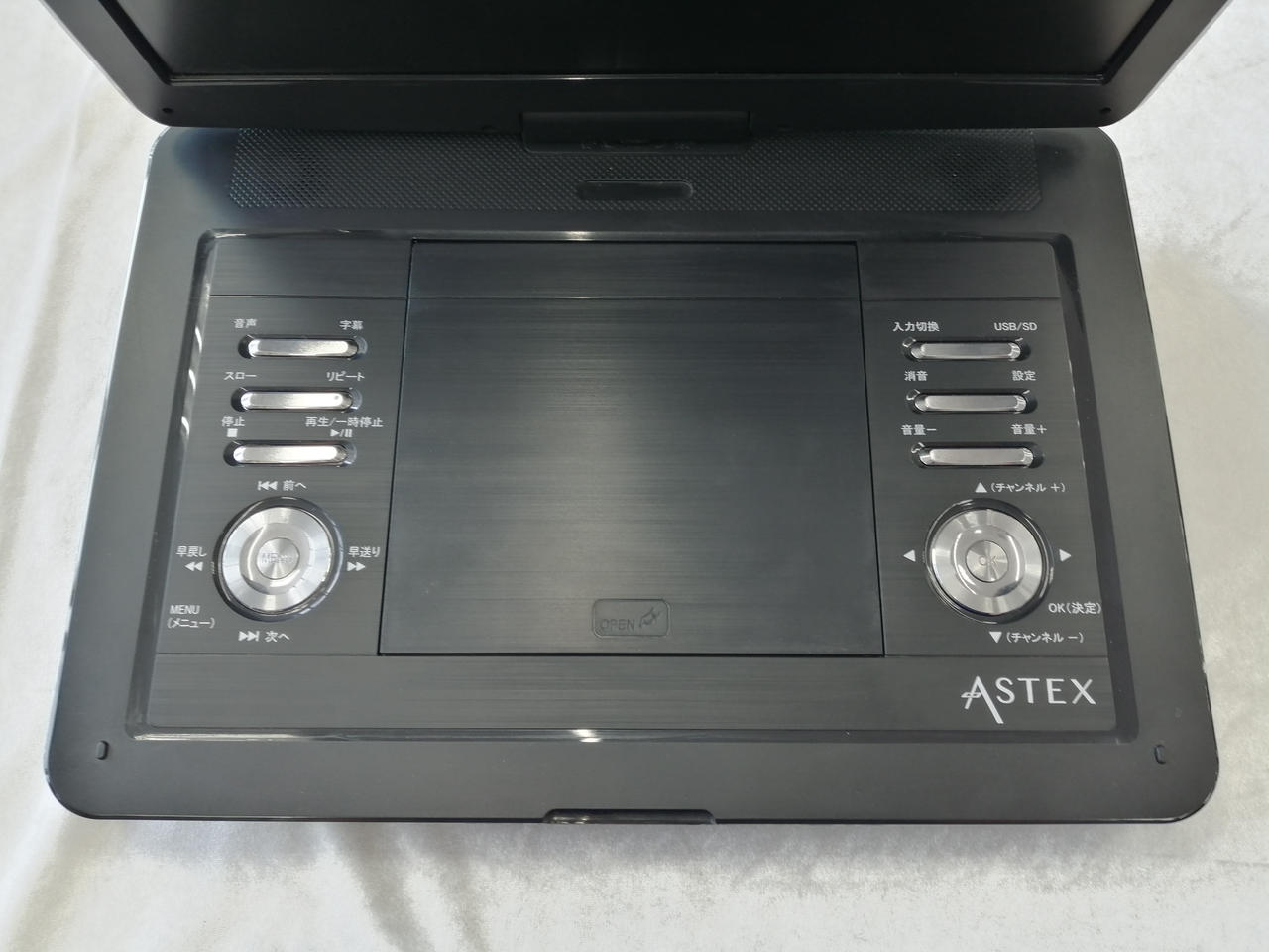 【未使用】ASTEX 14インチ ポータブルDVDプレーヤー AS-14TV01 ASTEX フルセグ搭載ポータブルDVDプレーヤー AS-14TV01 - 最安値