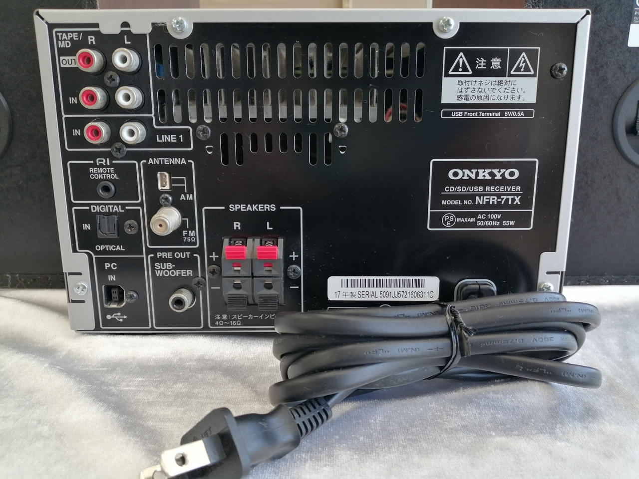 オンキョー(ONKYO)|CDコンポ|HARDOFFオフモール（オフモ