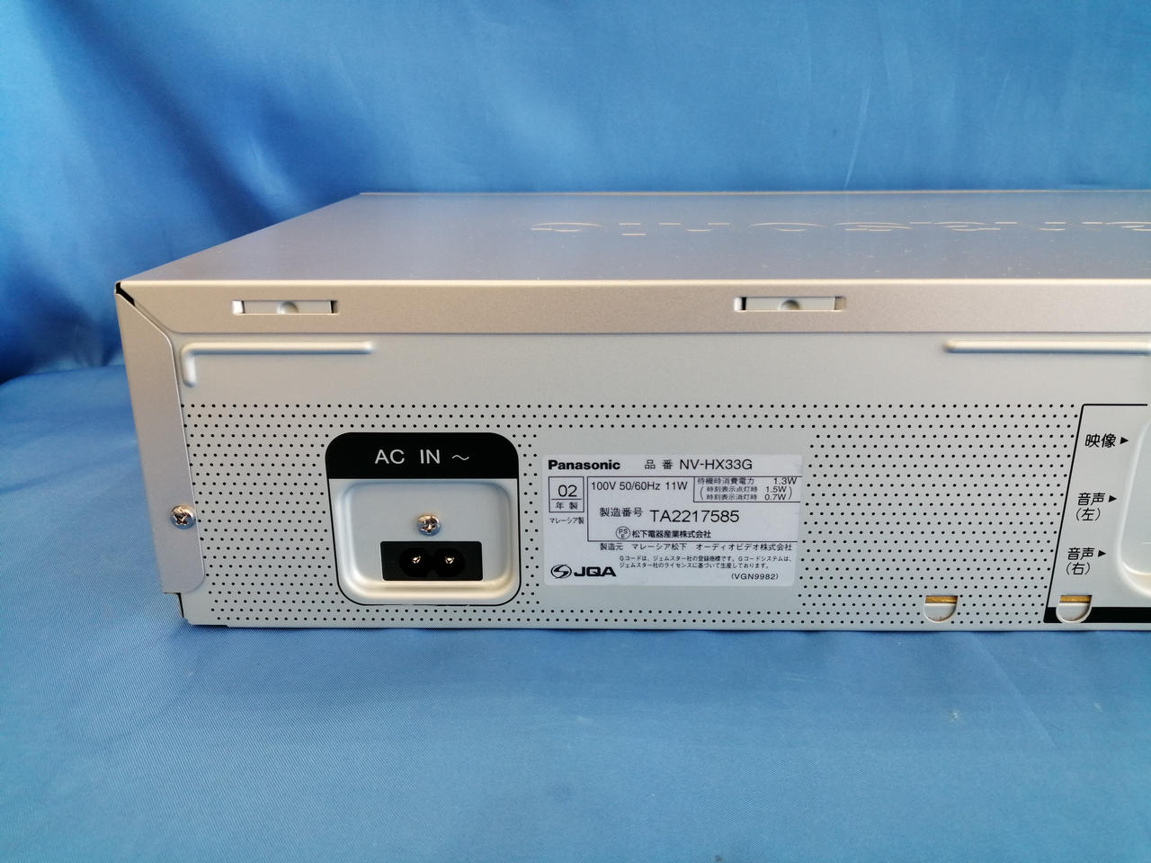 Panasonic パナソニック VHSハイファイビデオ NV-HX33G Amazon | Panasonic (パナソニック) Gコード付VHSハイファイ