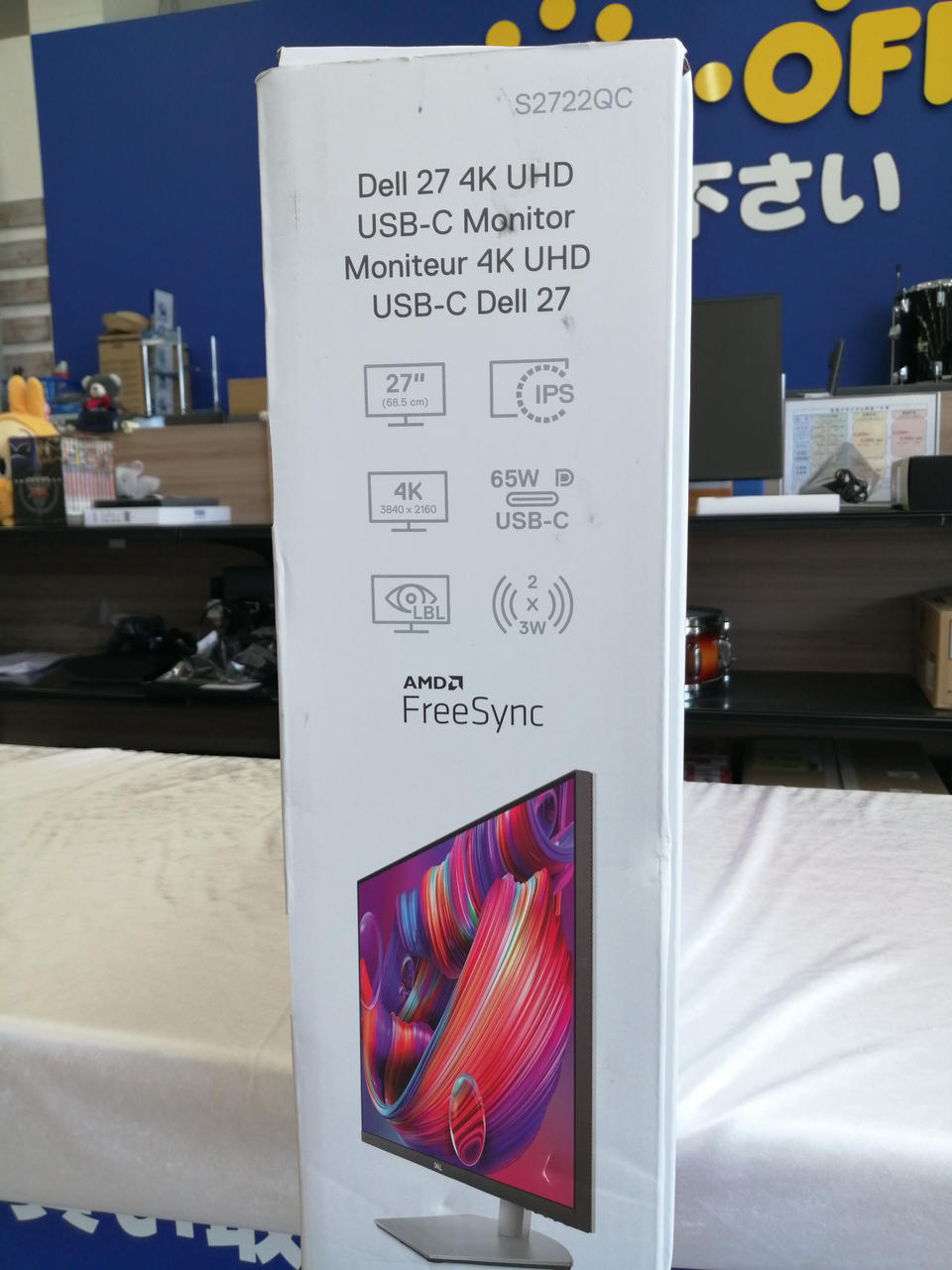 デルコンピューター(DELL)|液晶モニター|HARDOFFオフモール（オフモ