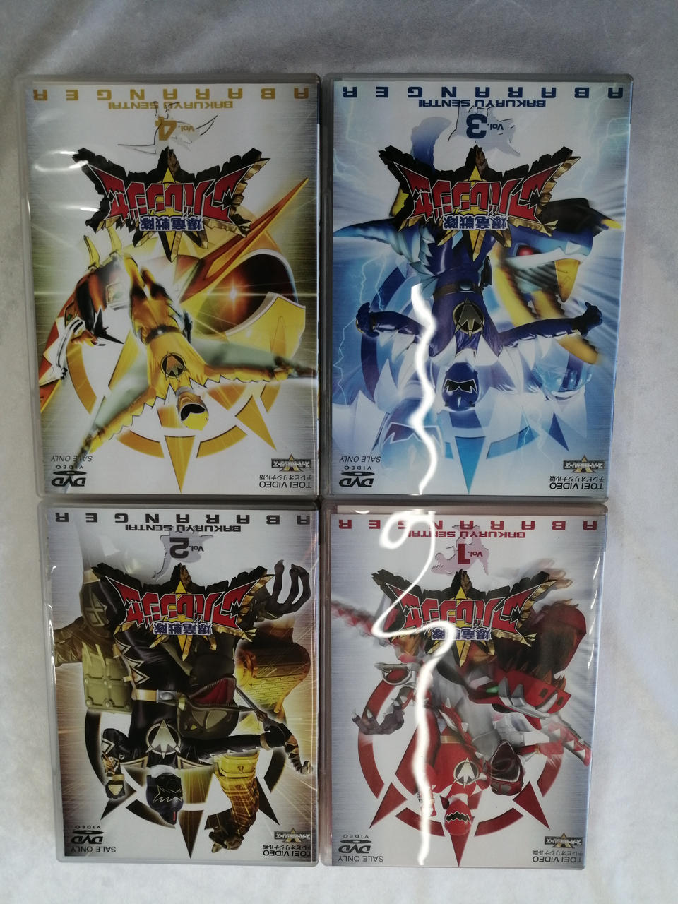 爆竜戦隊アバレンジャー|爆竜戦隊アバレンジャー|HARDOFFオフ