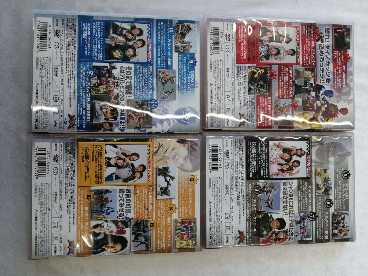 爆竜戦隊アバレンジャー|爆竜戦隊アバレンジャー|HARDOFFオフモール