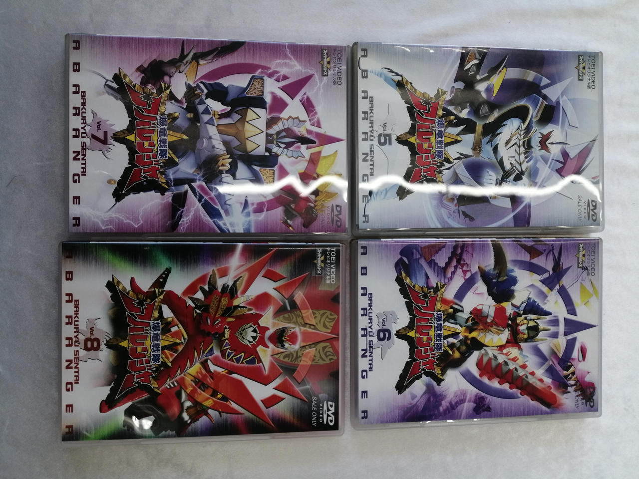 (未使用･未開封品)爆竜戦隊アバレンジャー Vol.6 [DVD] 81VeiJBzqvL.jpg
