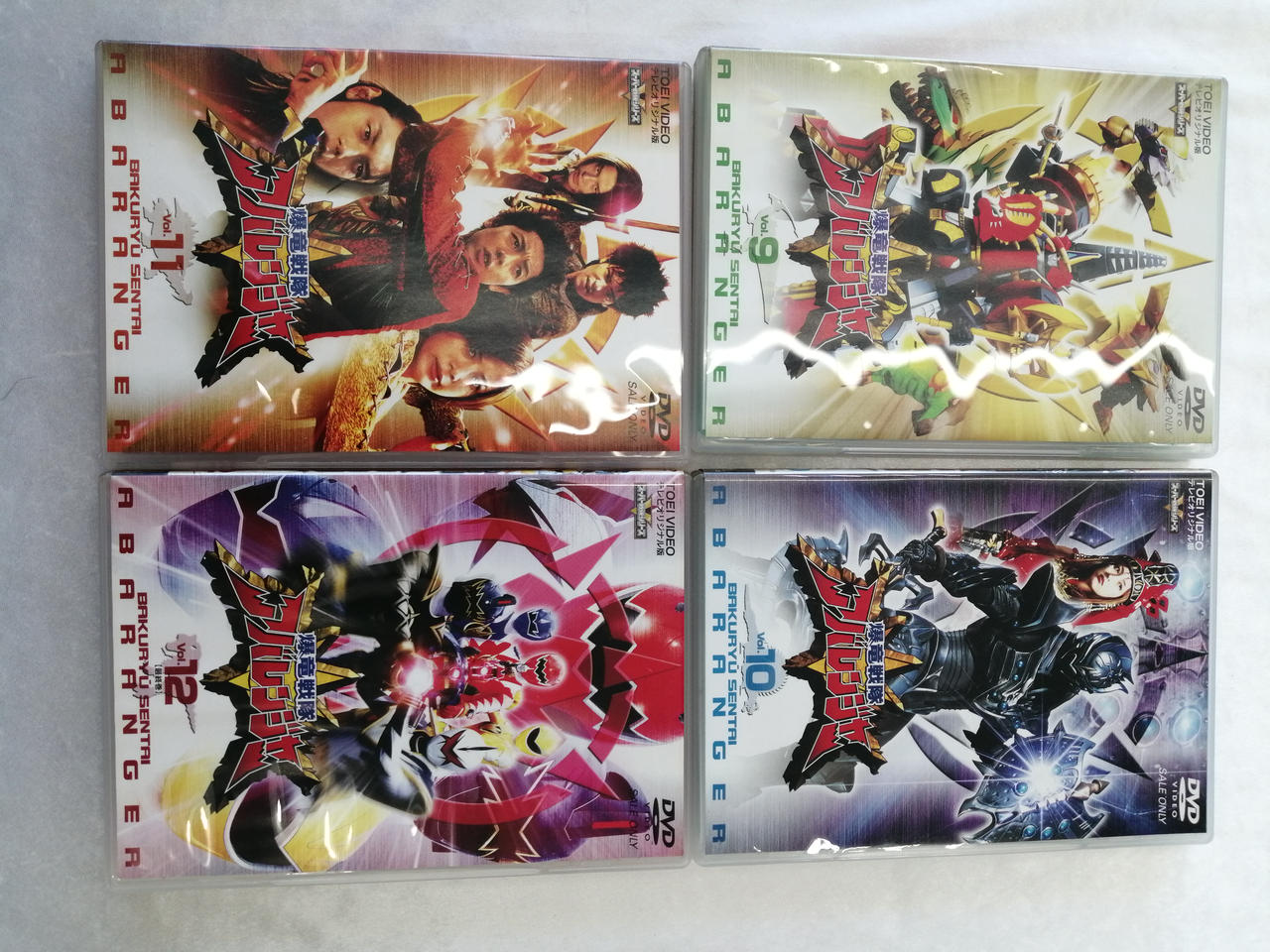 (未使用･未開封品)爆竜戦隊アバレンジャー Vol.6 [DVD] 81VeiJBzqvL.jpg