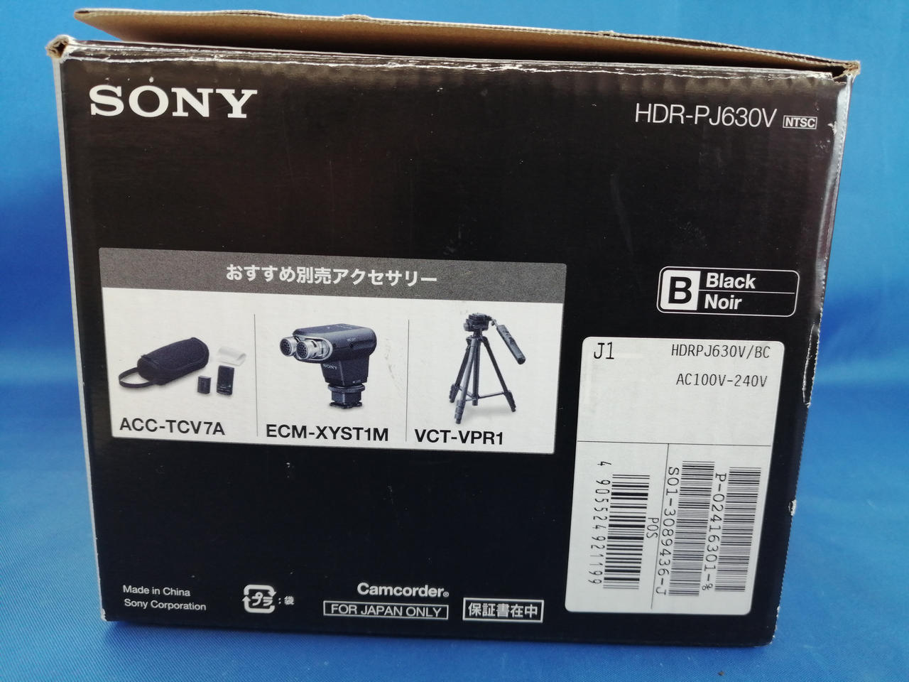 ソニー(SONY)|ビデオカメラ|HARDOFFオフモール（オフモ