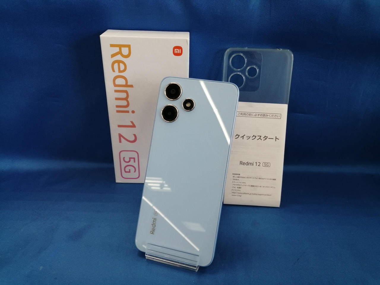 キズ、汚れあります