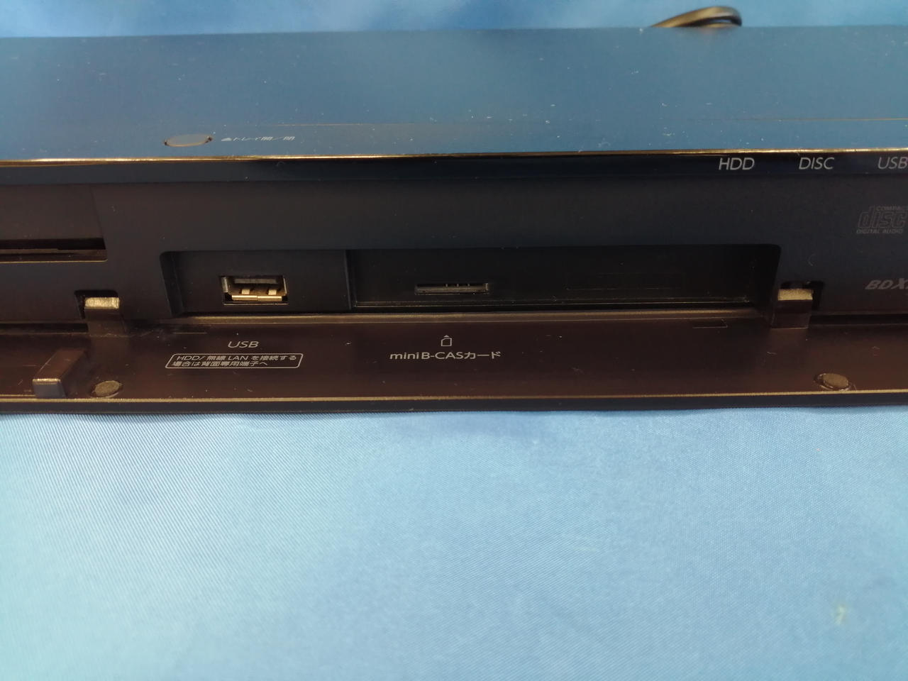 トウシバ(TOSHIBA)|BDレコーダー|HARDOFFオフモール（オフモ