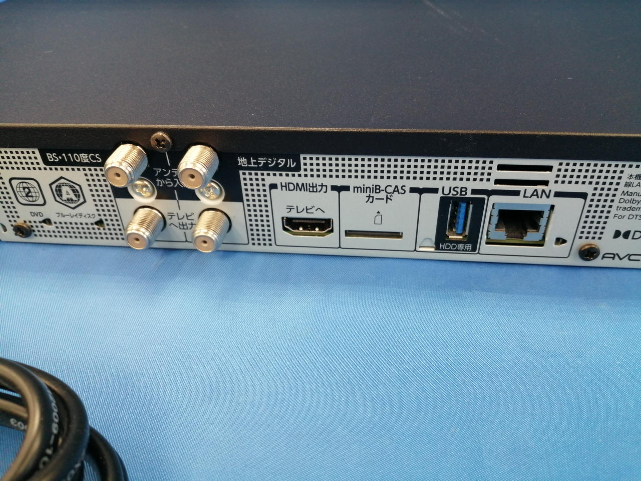 トウシバ(TOSHIBA)|BDレコーダー|HARDOFFオフモール（オフモ