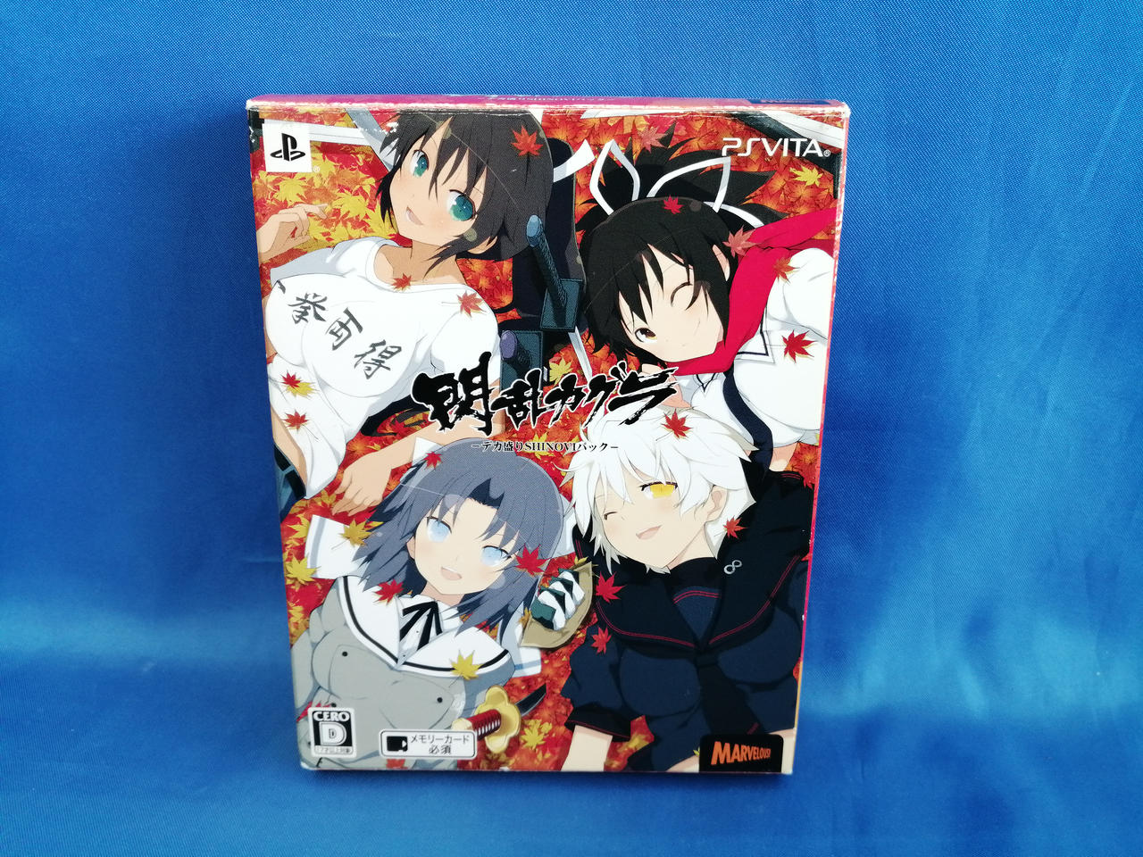 化粧箱にスレあります