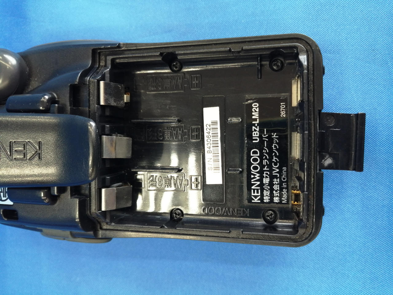 〖最終値下〗KENWOOD トランシーバーセット UBZ-LU20_1img-860x574.jpg