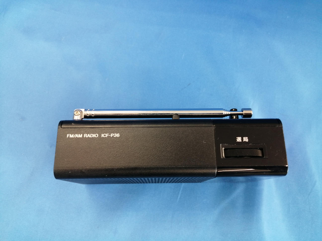 【美品】SONY ソニー ポケットラジオ 箱無し 楽天市場】ソニーポケットラジオ（家電）の通販