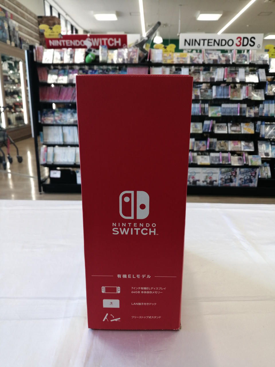 ニンテンドウ(NINTENDO)|NINTENDO SWITCH(有機ELモデル|HARDOFF