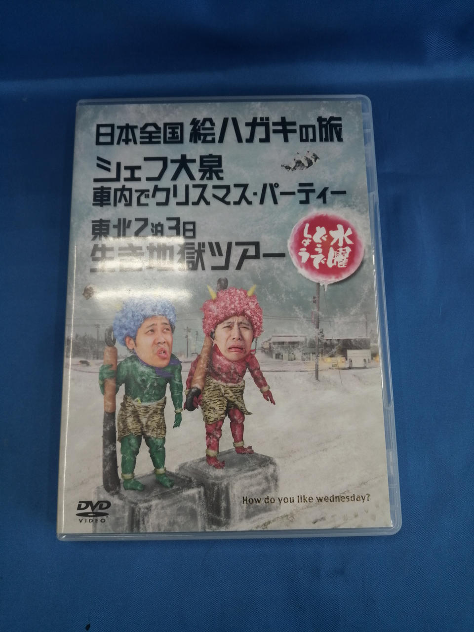 キズ、汚れあります