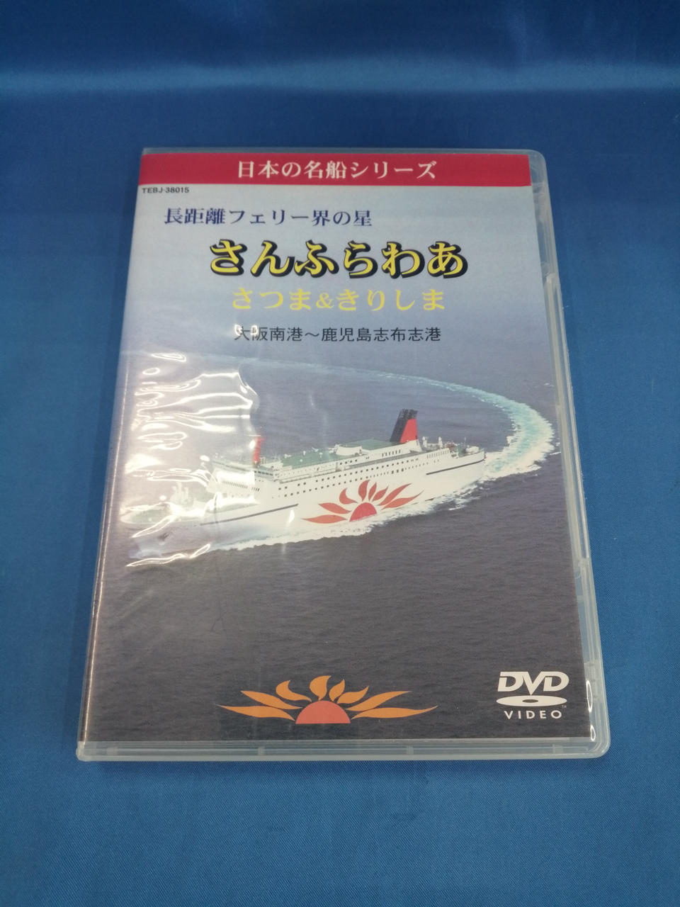 キズ、汚れあります