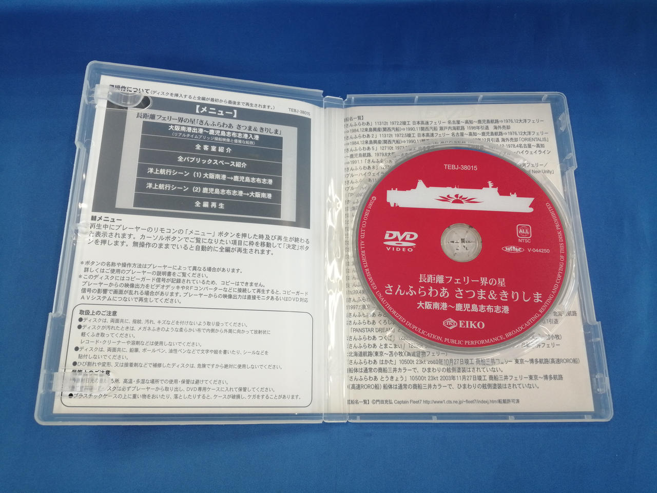 リーフレット欠品です