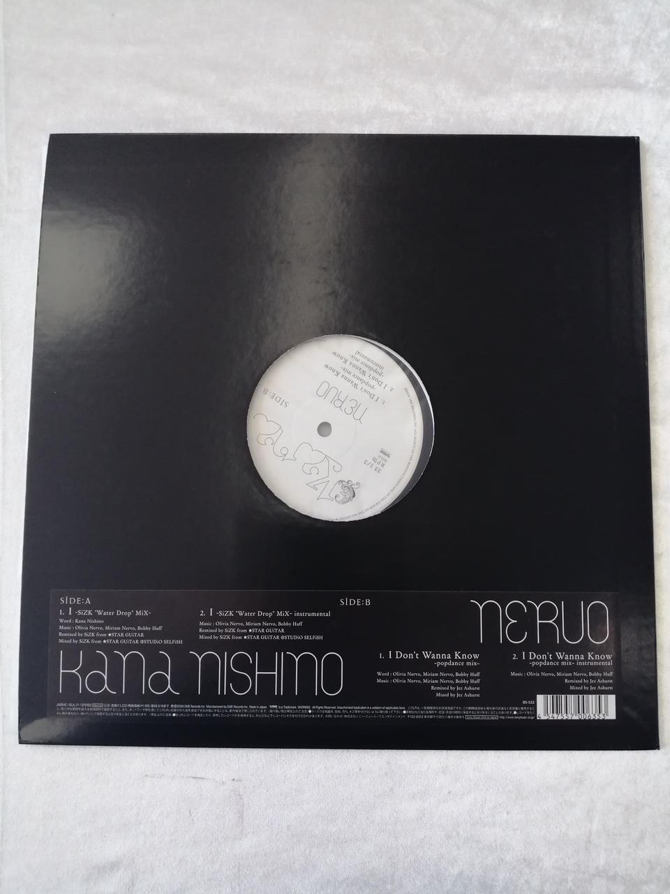 中古 Aromabar Milk & Honey LPレコード 中古 Aromabar Milk & Honey LPレコード 中古 Aromabar Milk