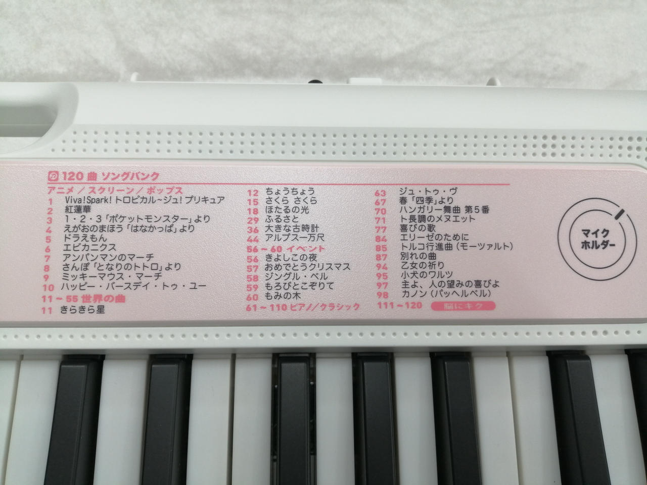 美品　CASIO キーボード LK-320 2021年　ホワイト×ピンク　カシオ 美品 CASIO キーボード LK-320 2021年 ホワイト×ピンク カ