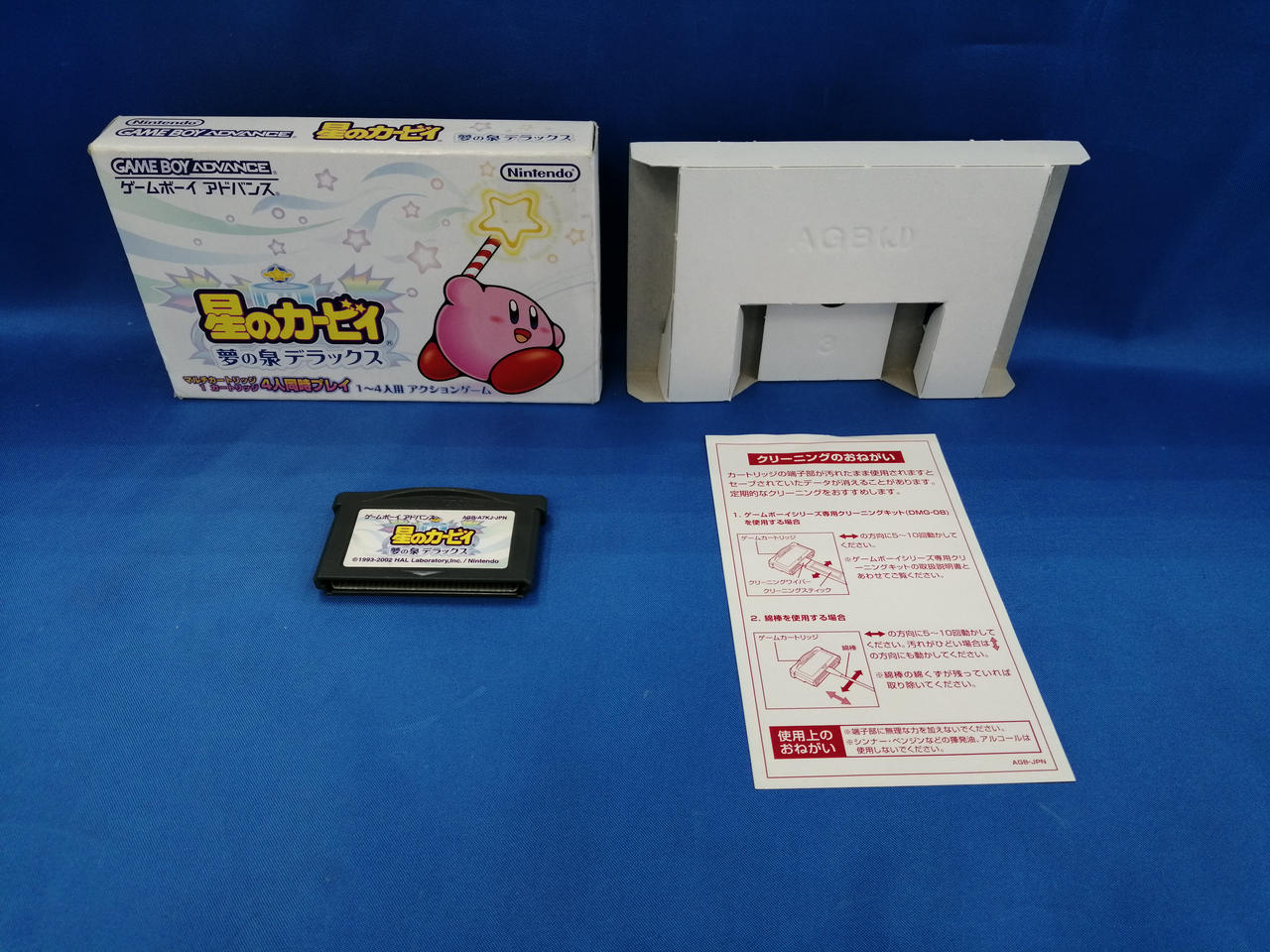 取扱説明書欠品