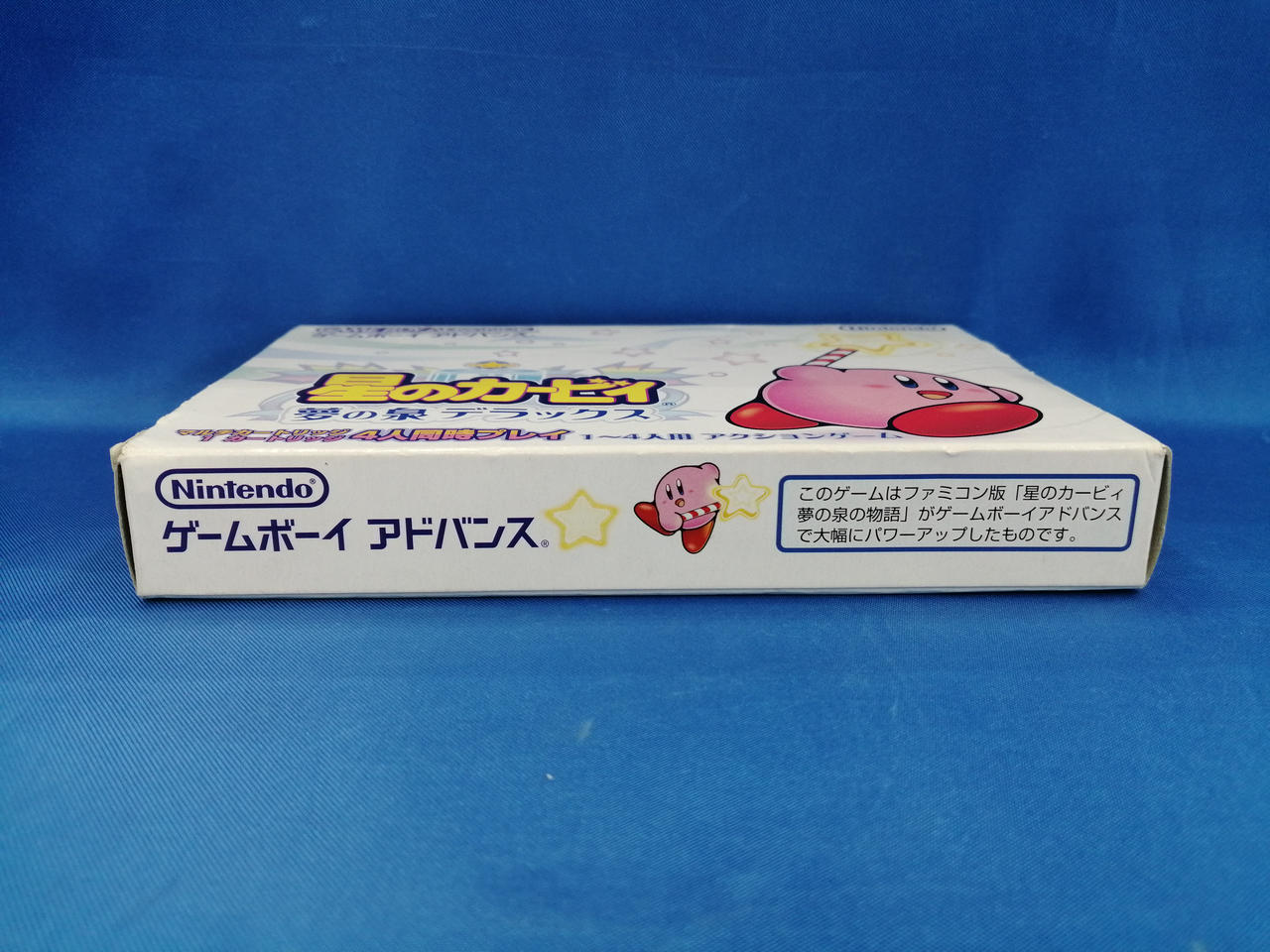 NINTENDO|星のカービィ 夢の泉デラックス|HARDOFFオフモール（オフモ