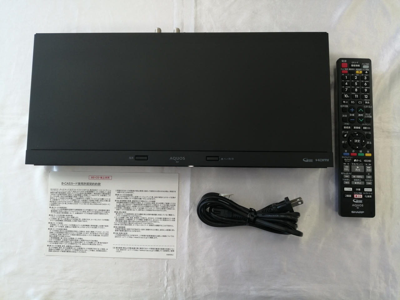 SHARP BDレコーダー ブルーレイ 2B-C05BW1 HDD500GB Amazon.co.jp: Sharp Aquos 2B-C05BW1 500GB Simultaneous Recording