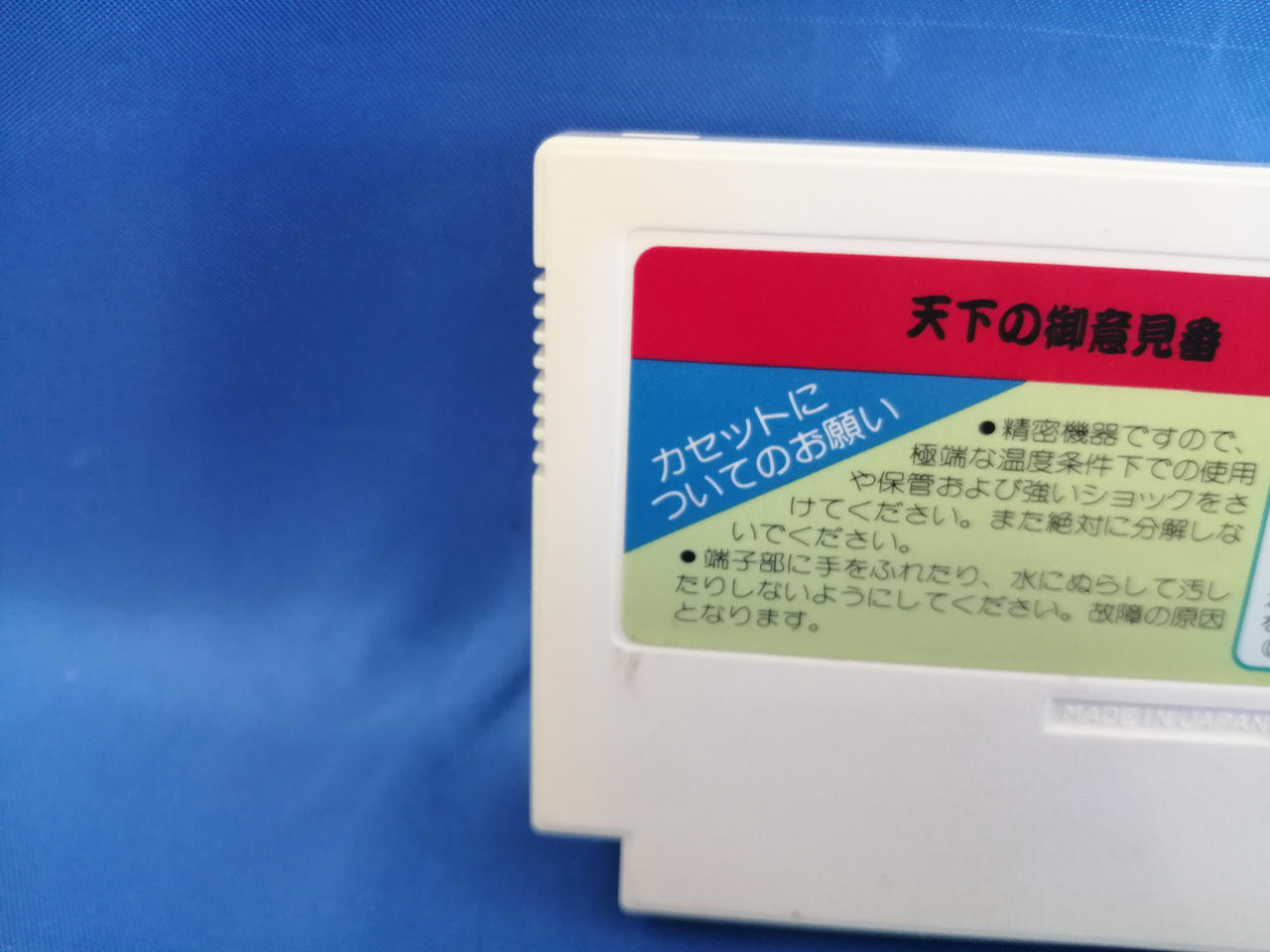 ヤケ、汚れあります