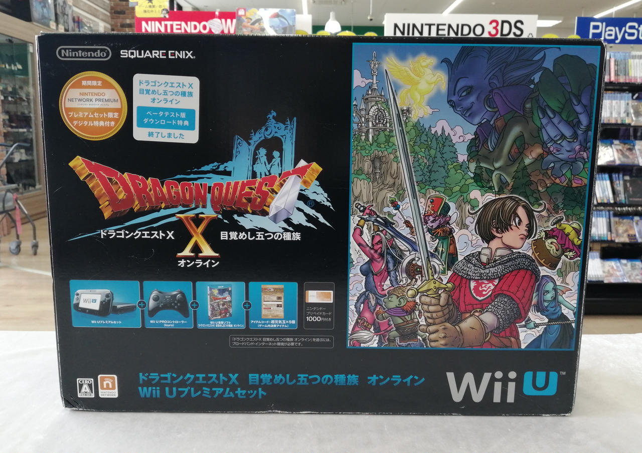 化粧箱に傷みますあります