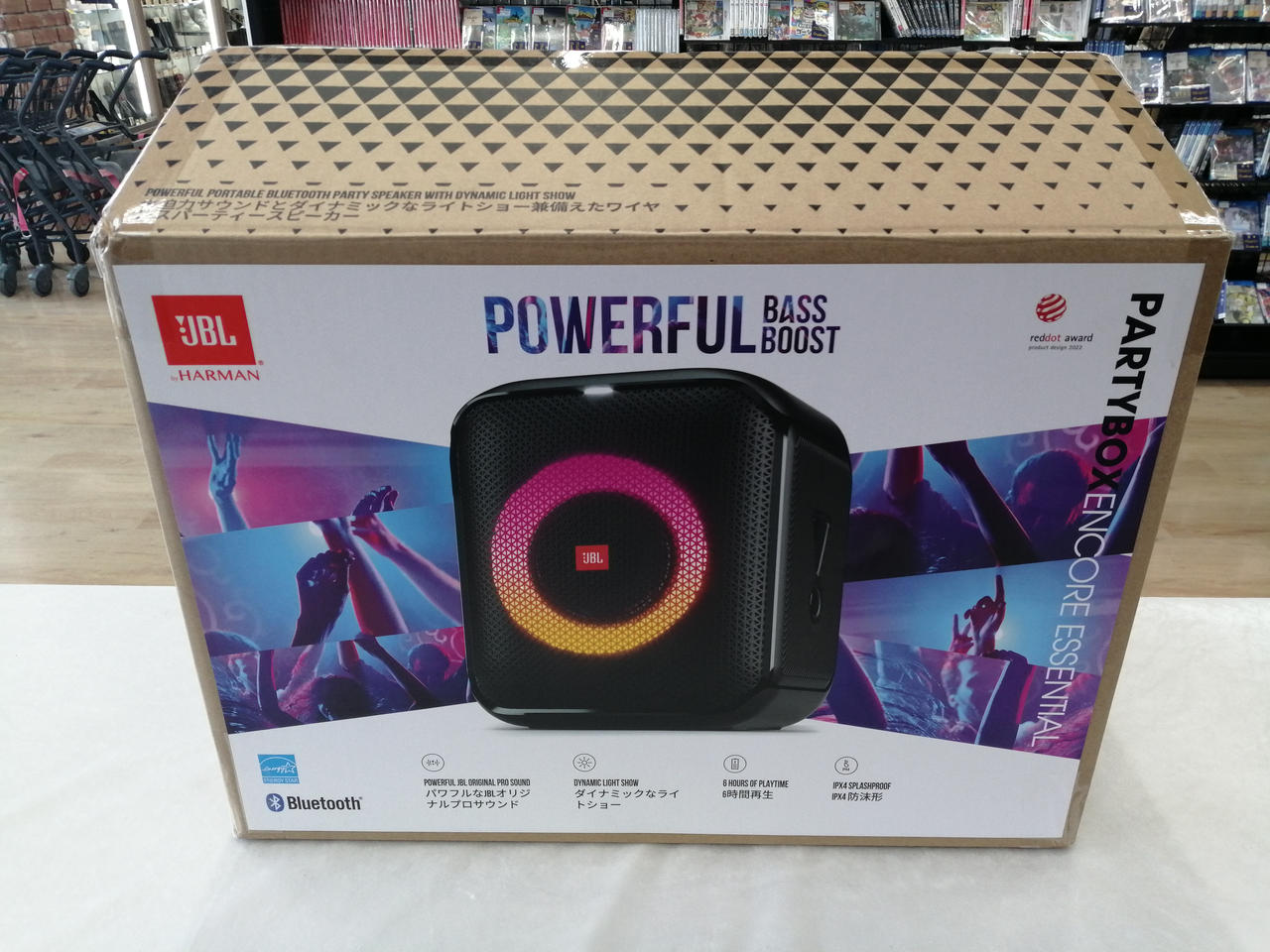 開封済み未使用です