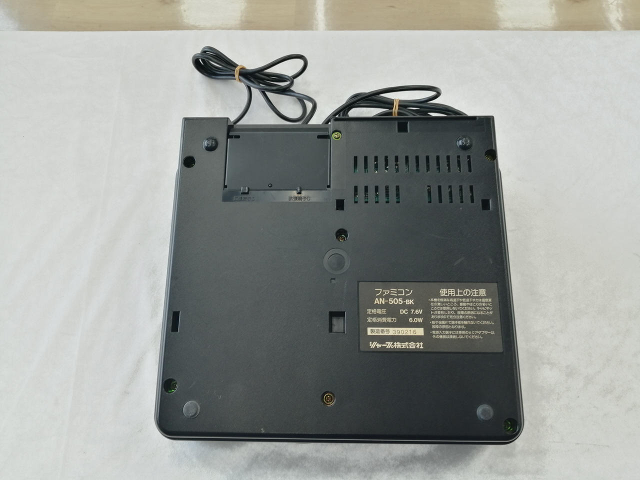 SHARP|ツインファミコン|HARDOFFオフモール（オフモ