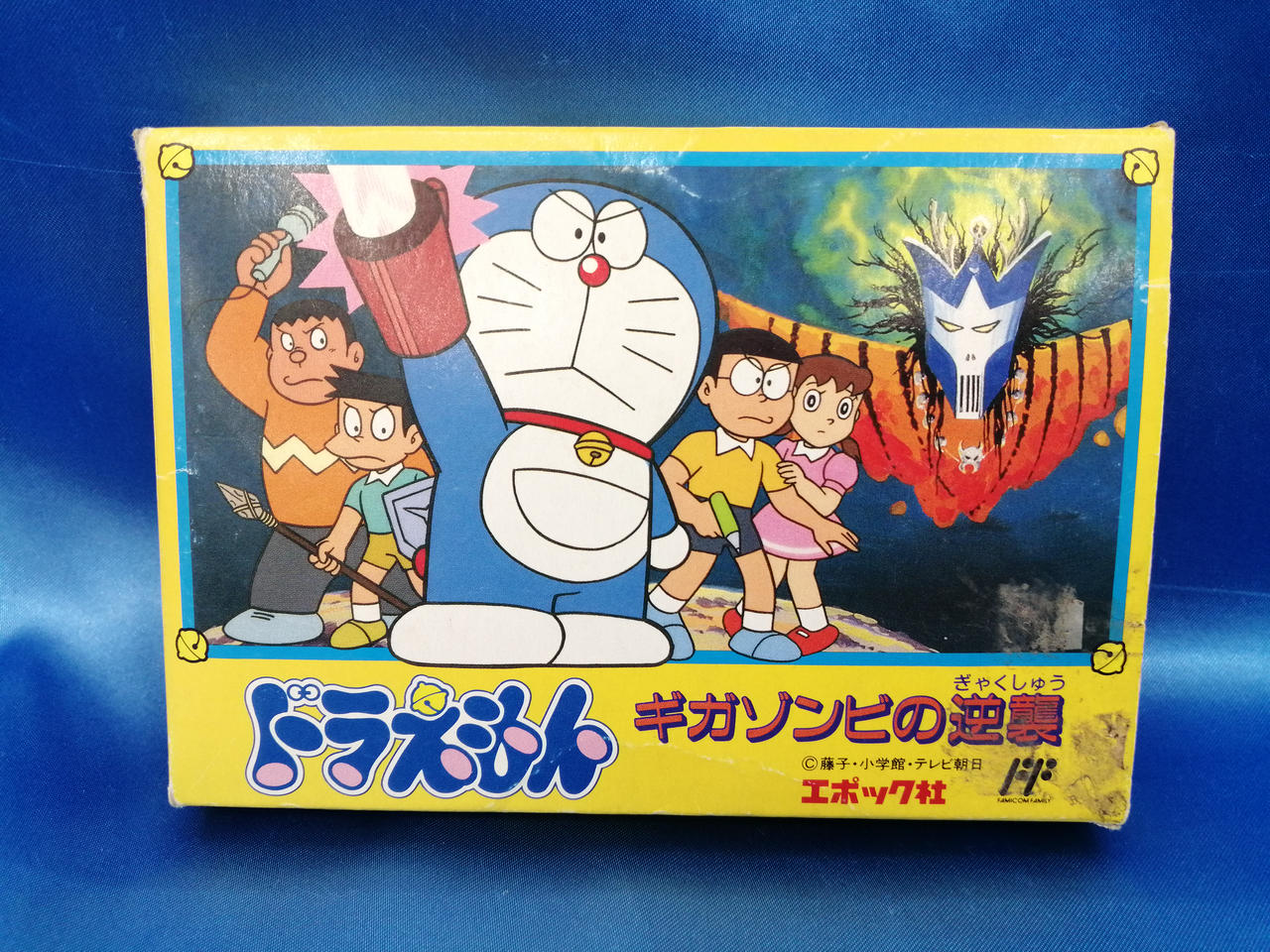 化粧箱に傷みあります