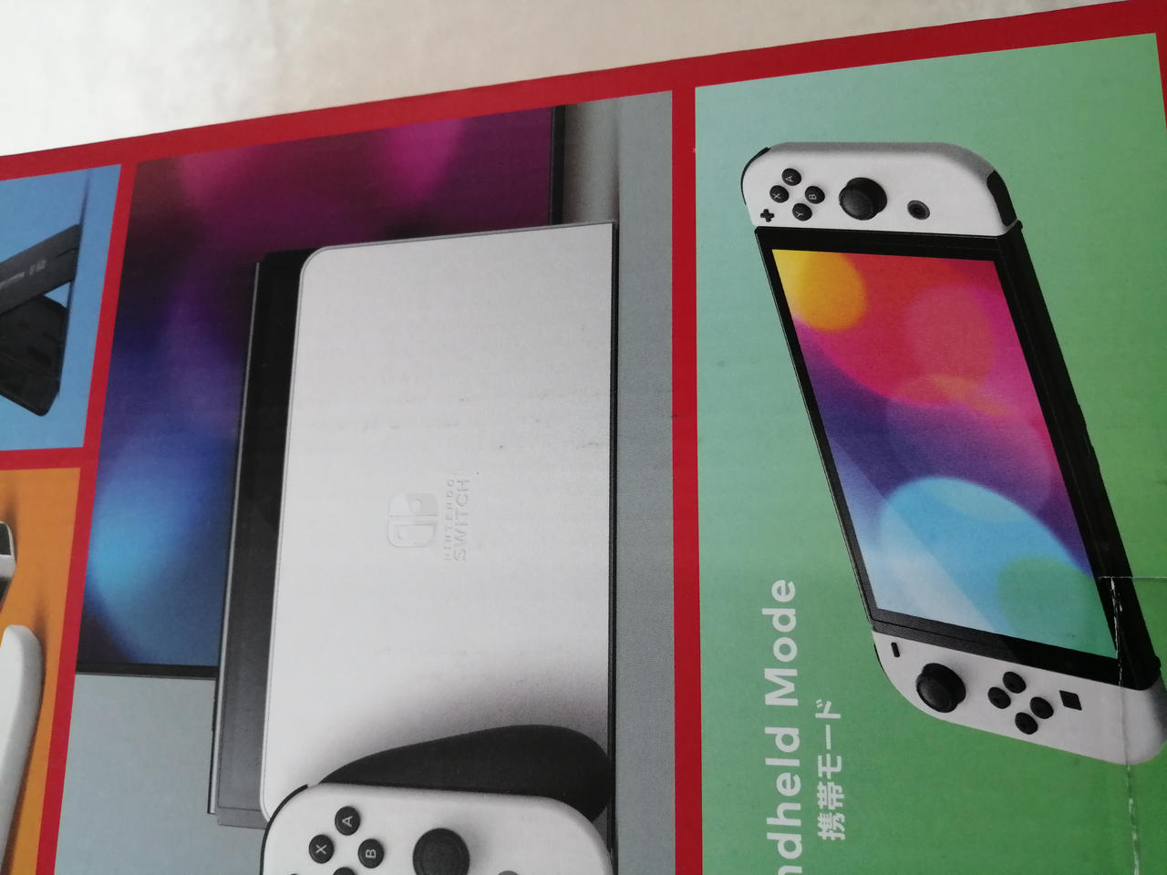 化粧箱にスレあります