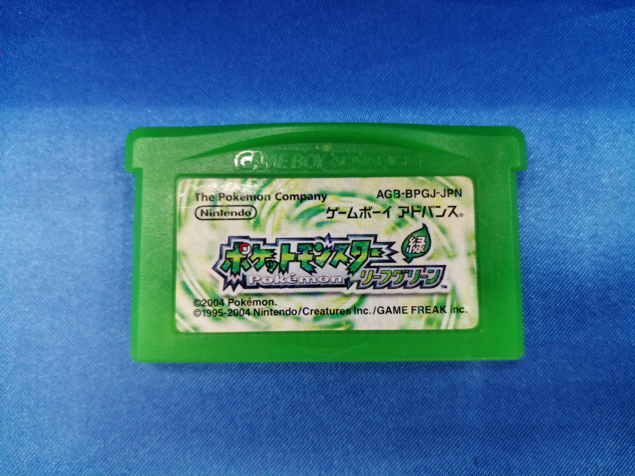 ポケットモンスター リーフグリーン