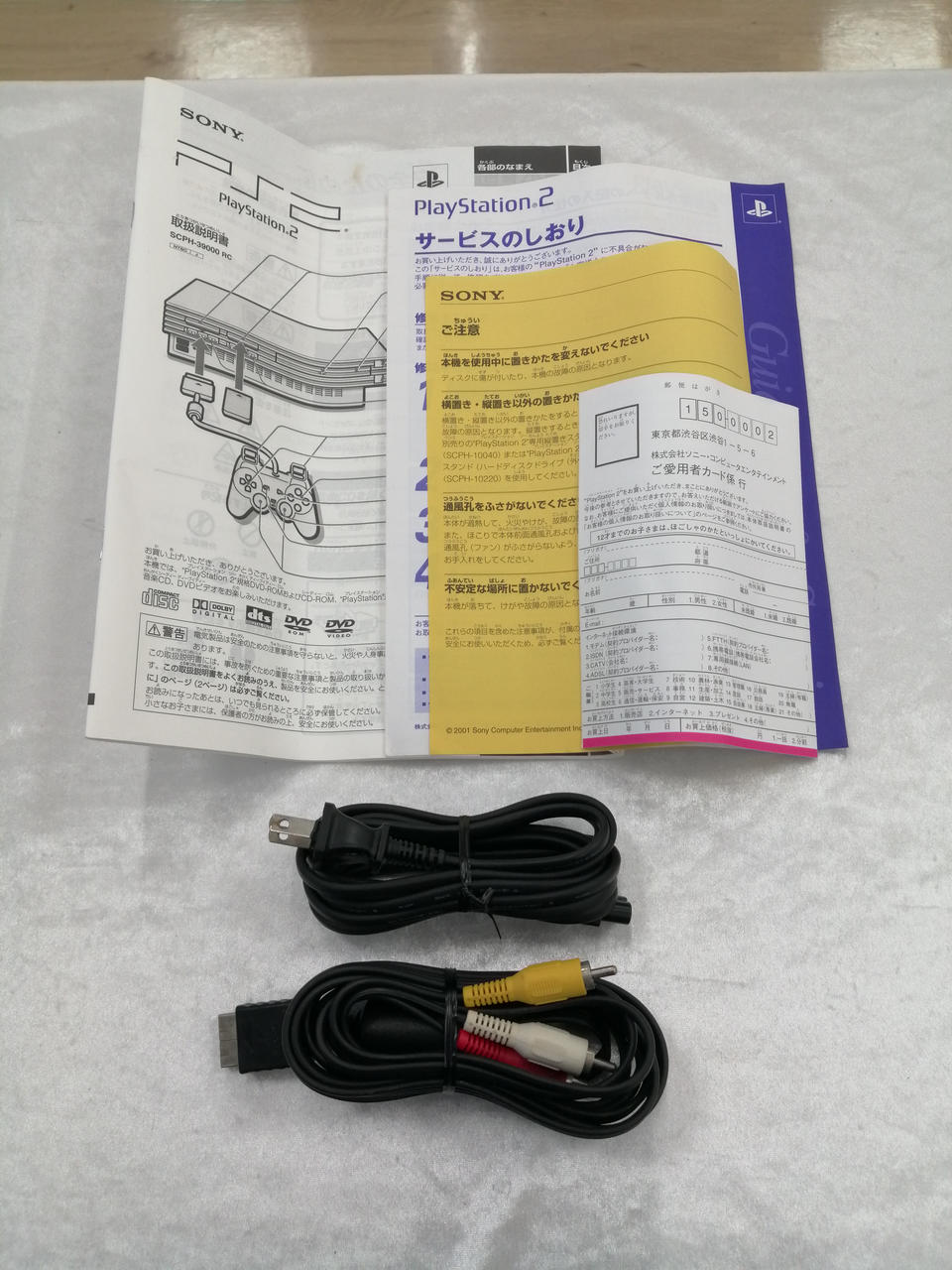 ps2 ファイルファンタジーⅦ 店頭　販促　ポップ　非売品　 カットアウト ps2 ファイルファンタジーⅦ 店頭 販促 ポップ 非売品 カット