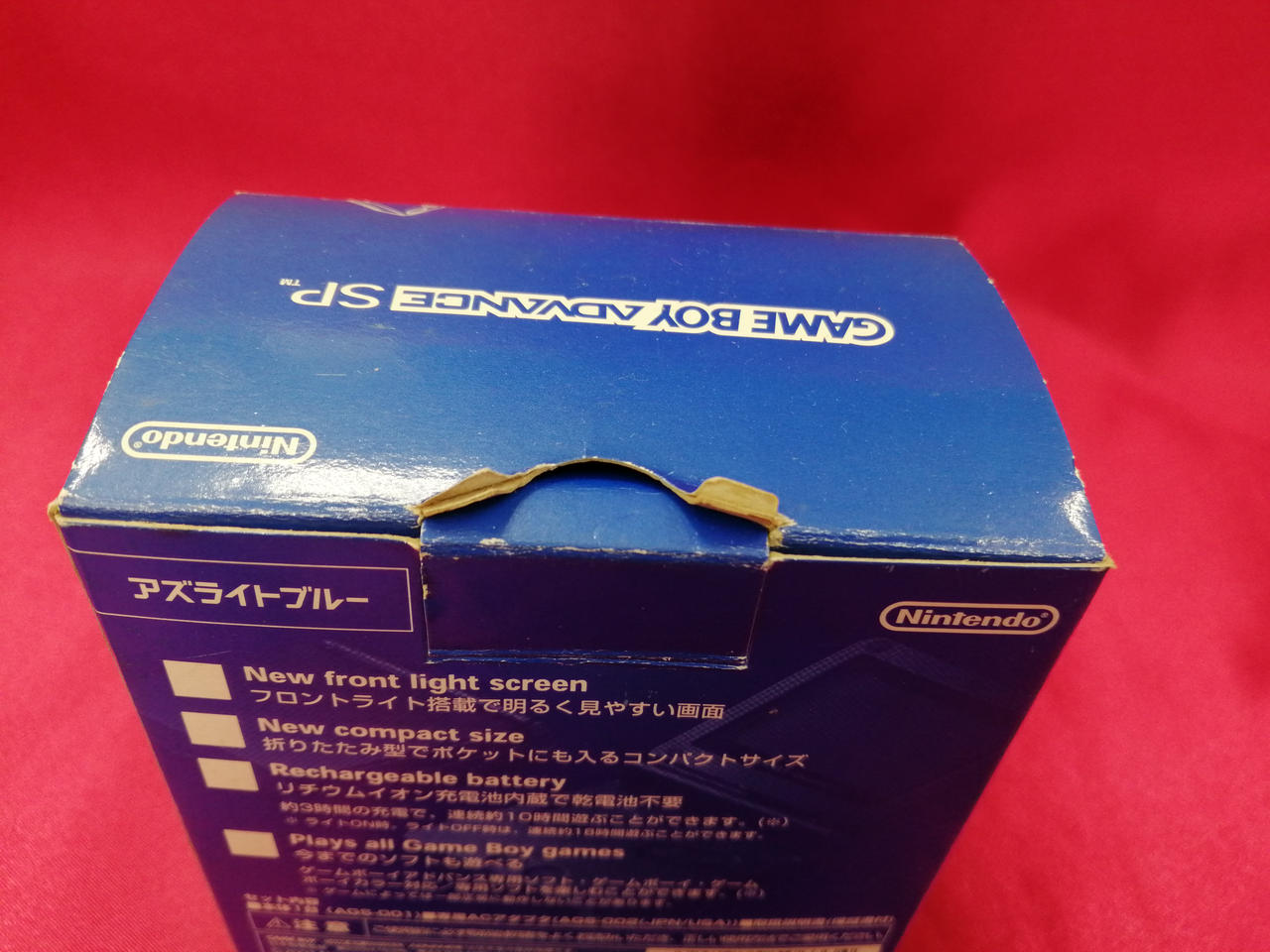 化粧箱傷みあります