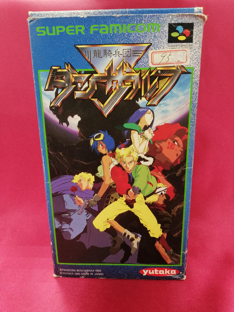 箱にキズ汚れあります