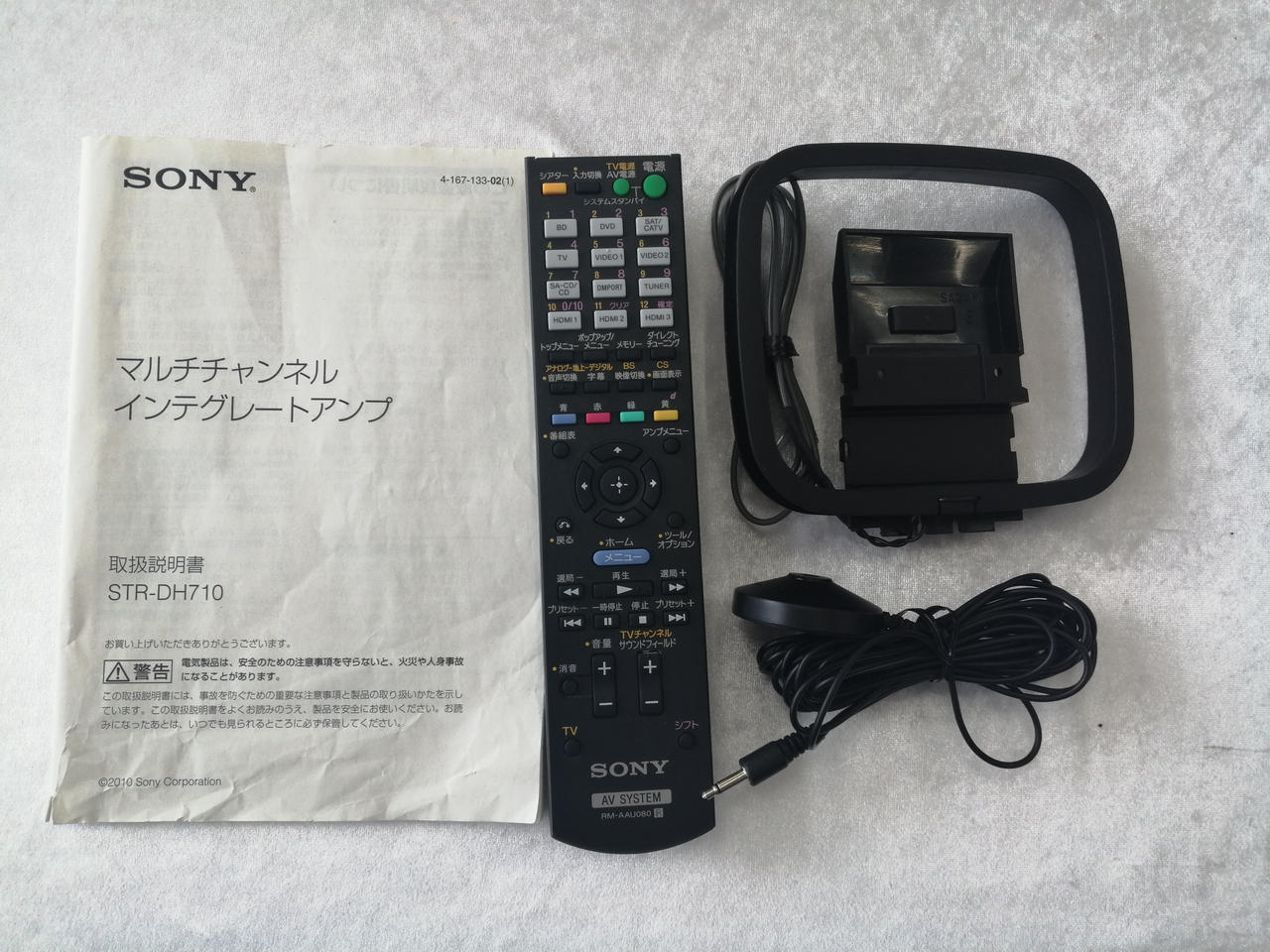 SONY|AVアンプ|HARDOFFオフモール（オフモ）|1010970000015222