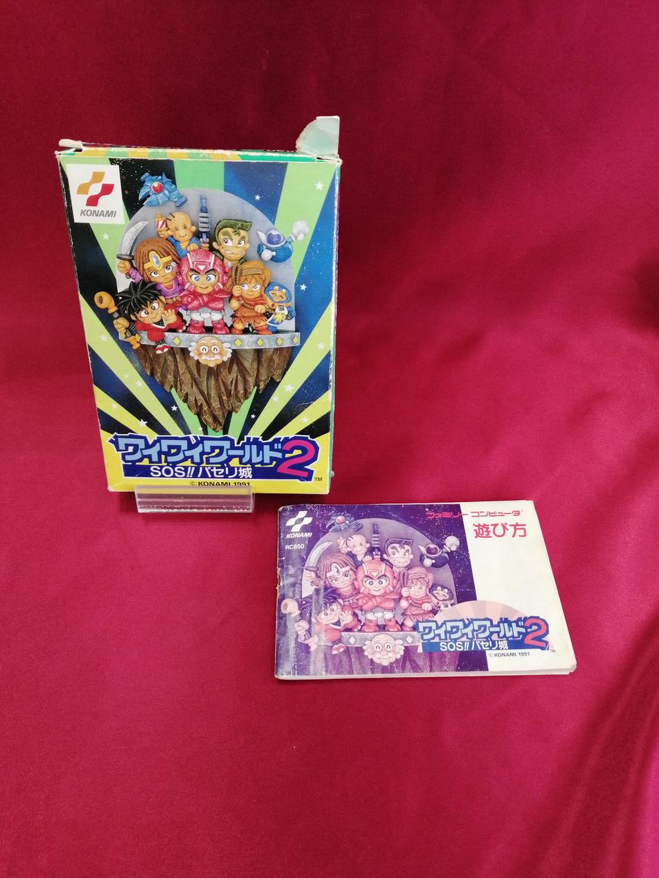 箱にキズ汚れあります