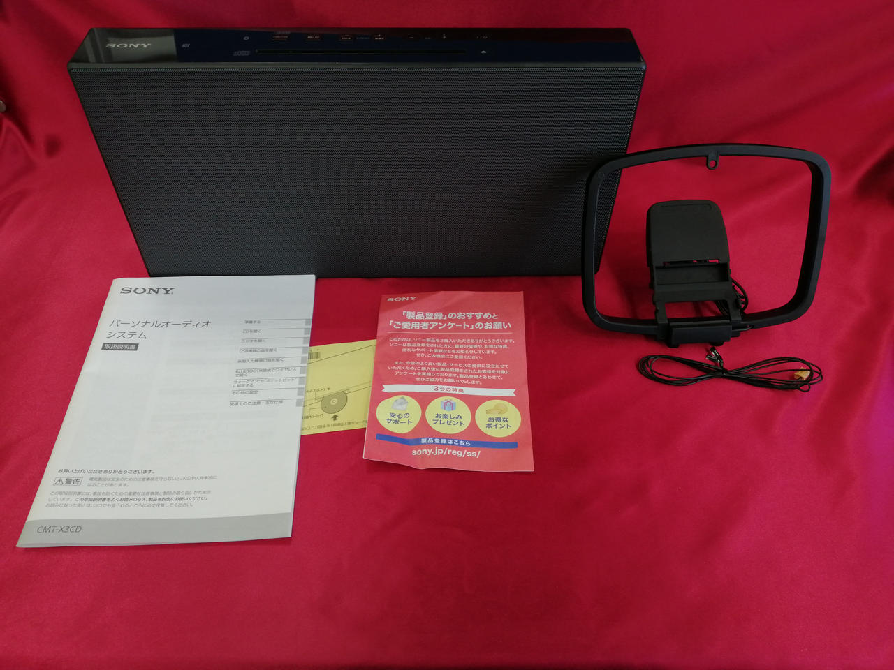 SONY|オーディオシステム|【ハードオフ公式通販】オフモール