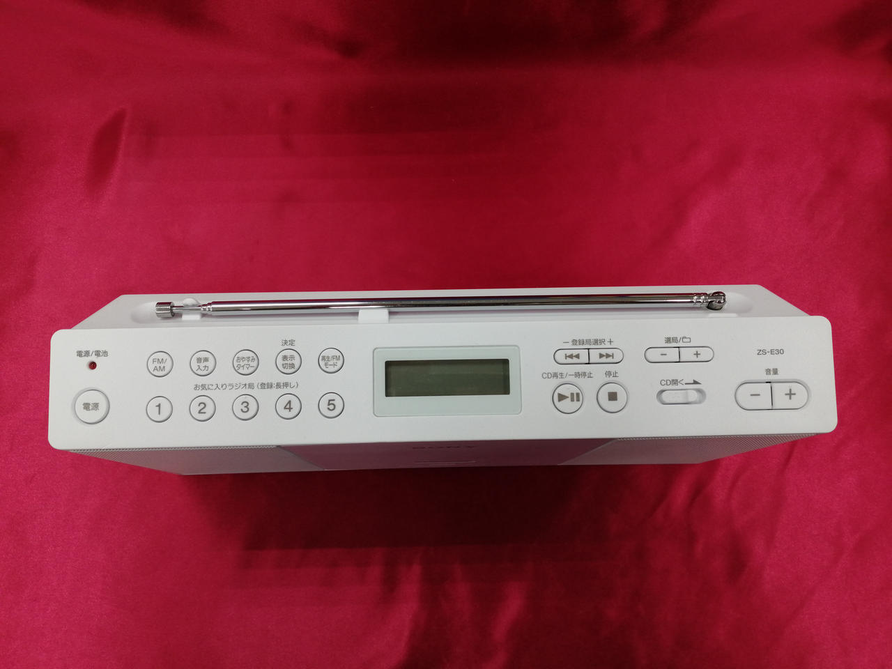 ソニー(SONY)|CDプレーヤー|HARDOFFオフモール（オフモ）|1010970000015408