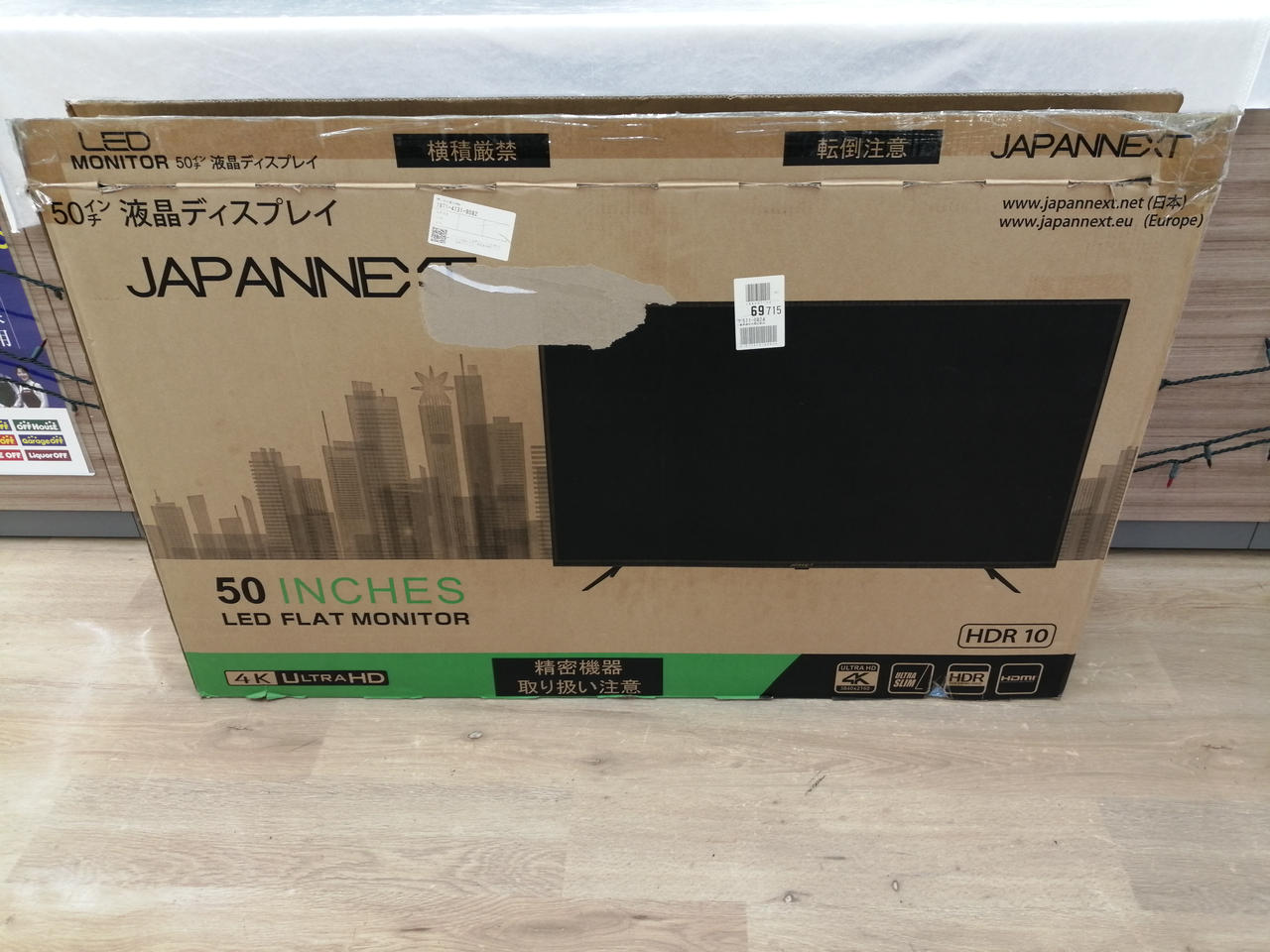 化粧箱に傷みあります