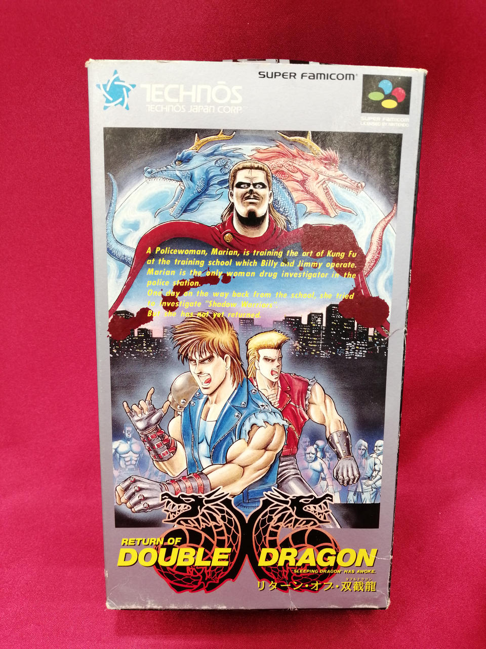 化粧箱に傷みあります