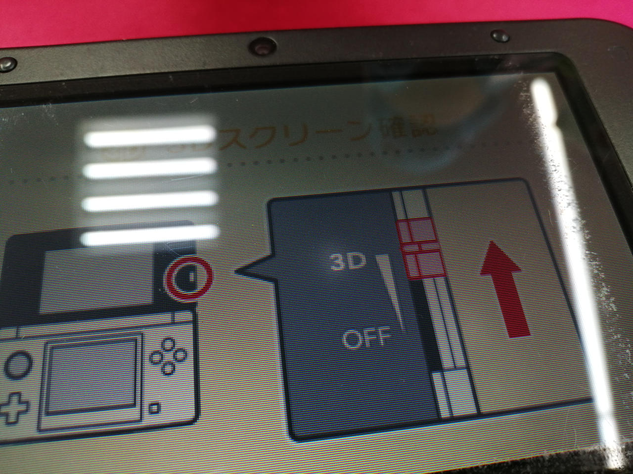 光漏れあります