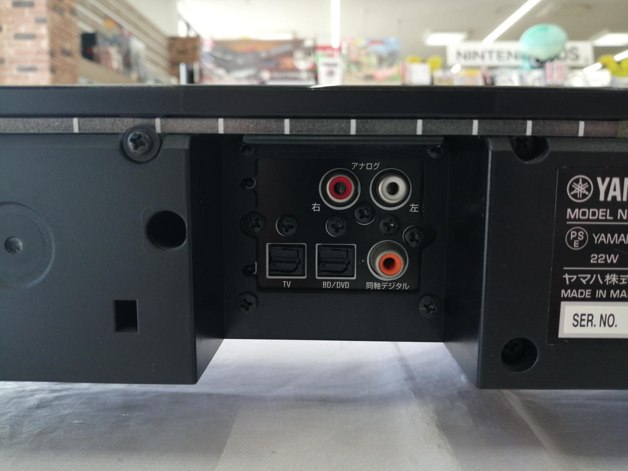 ヤマハ(YAMAHA)|サウンドバー|HARDOFFオフモール（オフモ