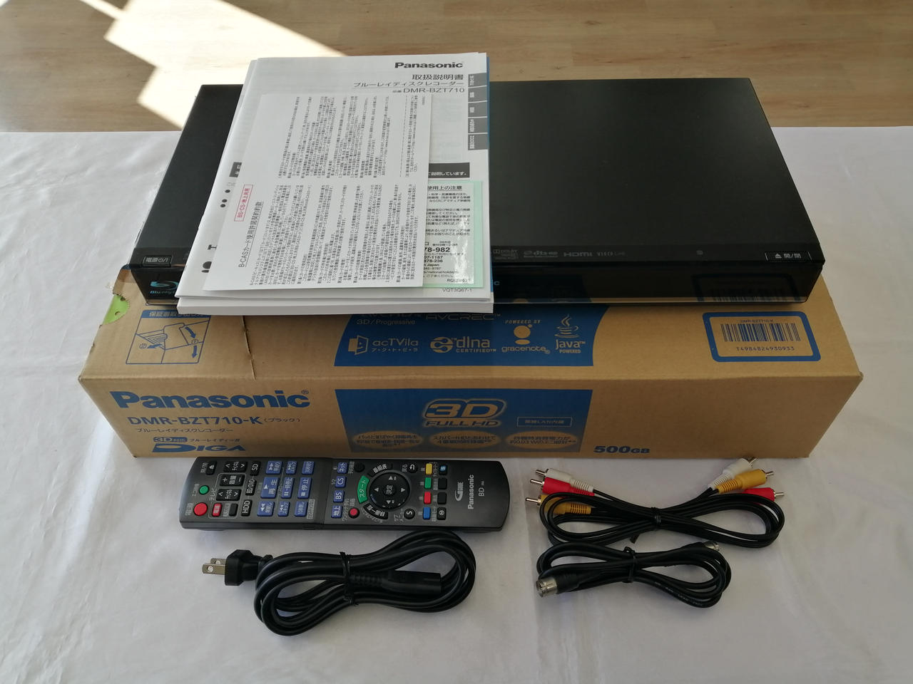 パナソニック(PANASONIC)|BDレコーダー|HARDOFFオフモール（オフモ