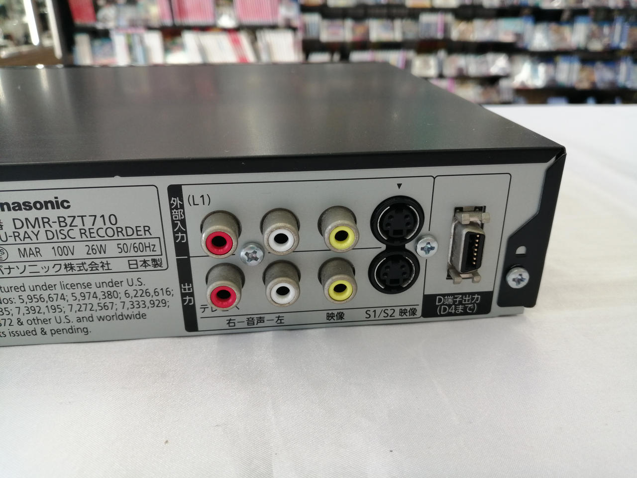 パナソニック(PANASONIC)|BDレコーダー|HARDOFFオフモール（オフモ